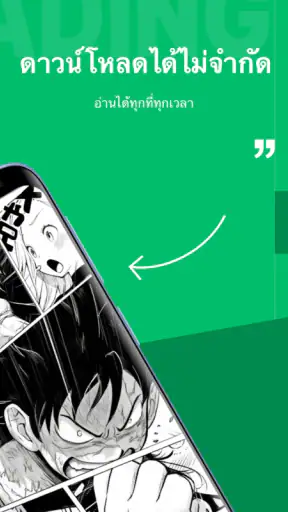 Komikomi-อ่ เว็บอ่านการ์ตูน screenshot