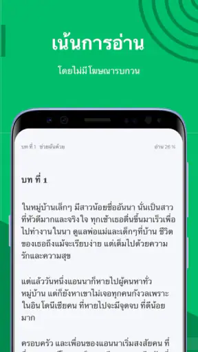 Komikomi-อ่ เว็บอ่านการ์ตูน screenshot