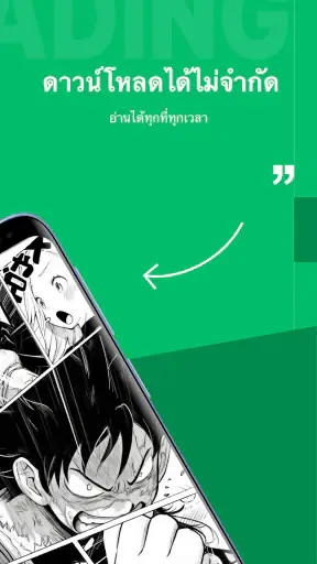 Komikomi-อ่ เว็บอ่านการ์ตูน screenshot