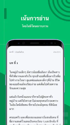 Komikomi-อ่ เว็บอ่านการ์ตูน screenshot