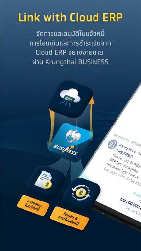 Krungthai BUSINESS screenshot