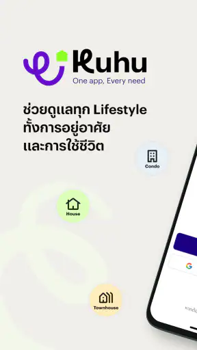 KUHU screenshot