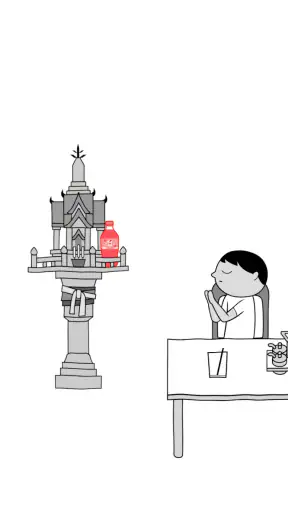 KUUKIYOMI THAILAND screenshot