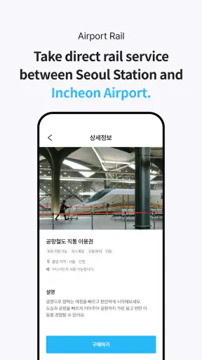 Lacha screenshot
