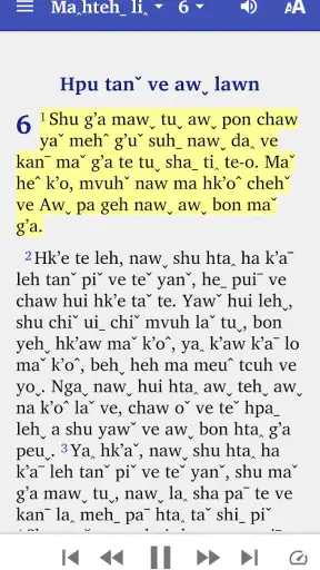 Lahu Bible screenshot