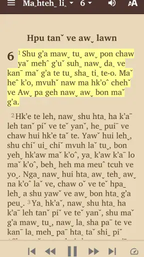 Lahu Bible screenshot