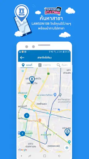 LAWSON108 Member Station screenshot