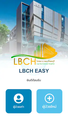 LBCH EASY screenshot
