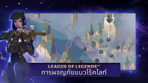 Legends of Runeterra screenshot