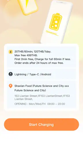LEO Power Bank screenshot