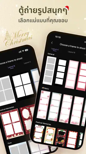 Licowa -Photobooth & Wallpaper screenshot