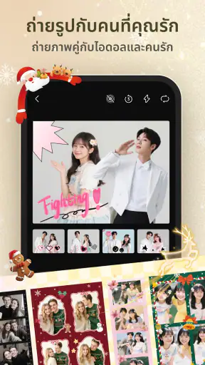Licowa -Photobooth & Wallpaper screenshot