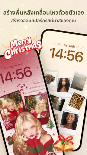 Licowa -Photobooth & Wallpaper screenshot