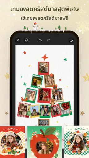 Licowa -Photobooth & Wallpaper screenshot