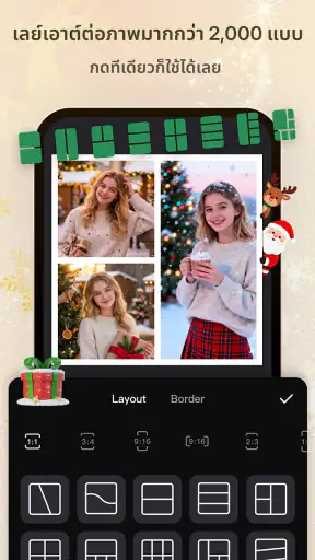 Licowa -Photobooth & Wallpaper screenshot