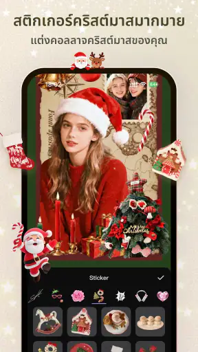 Licowa -Photobooth & Wallpaper screenshot