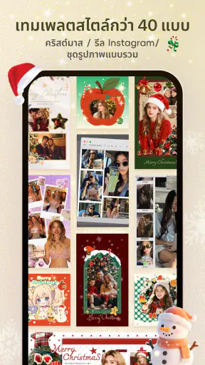 Licowa -Photobooth & Wallpaper screenshot
