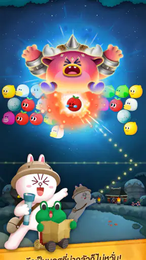 LINE บับเบิ้ล2 screenshot