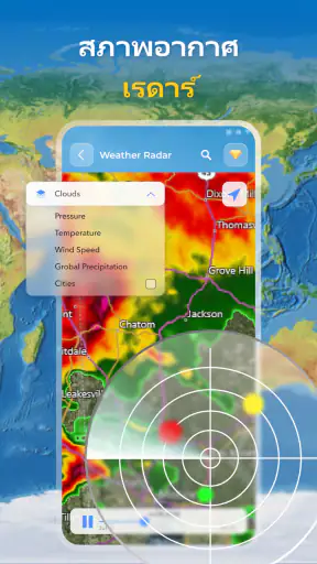Live Weather Widget & Radar screenshot
