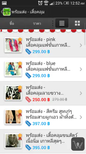 LnwShop screenshot
