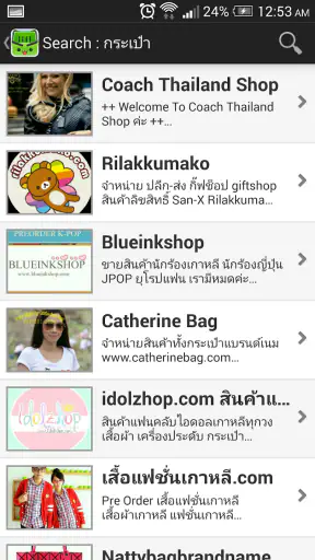 LnwShop screenshot