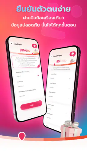 Loan Hub–สินเชื่อถูกกฎหมาย screenshot