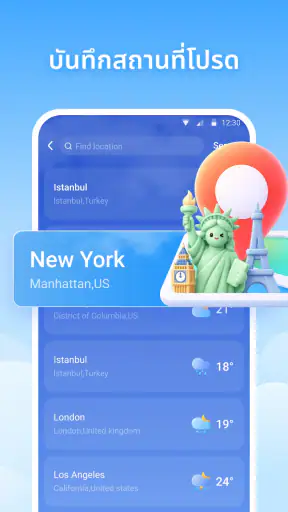 Local Weather-เรดาร์และวิดเจ็ต screenshot