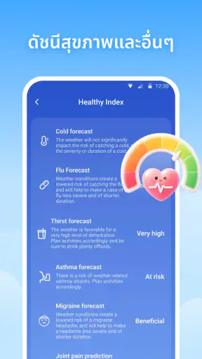 Local Weather-เรดาร์และวิดเจ็ต screenshot