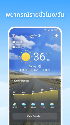 Local Weather-เรดาร์และวิดเจ็ต screenshot