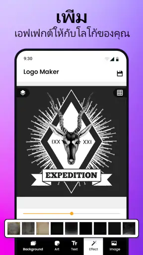Logo Maker - ออกแบบโลโก้เอง screenshot