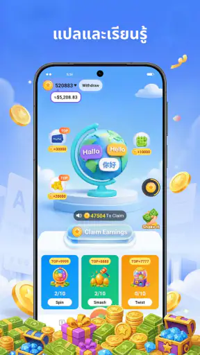Lucky Translate screenshot