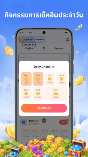 Lucky Translate screenshot
