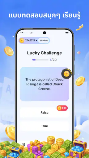 Lucky Translate screenshot