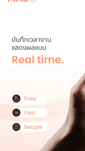 MASHR Mobile screenshot