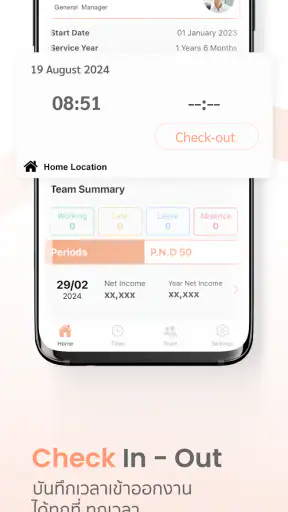 MASHR Mobile screenshot