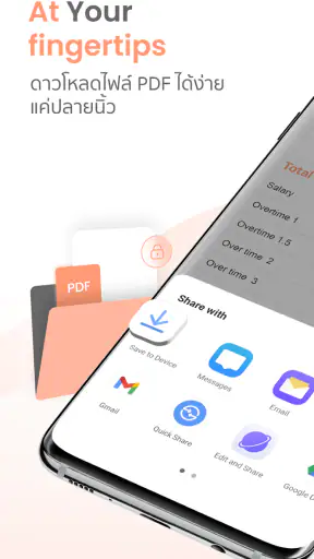 MASHR Mobile screenshot