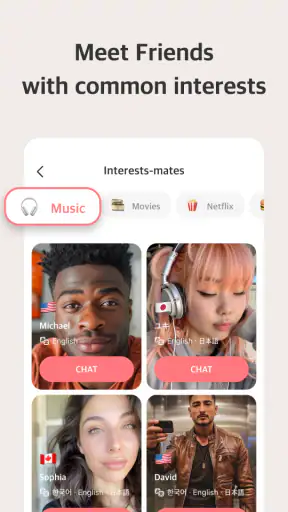 Maum: 1 on 1 Voice Chat screenshot