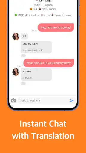Maum: 1 on 1 Voice Chat screenshot