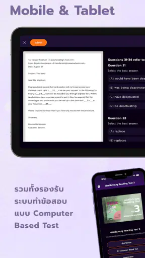 Memmoread - เฉลยภาษาไทย screenshot
