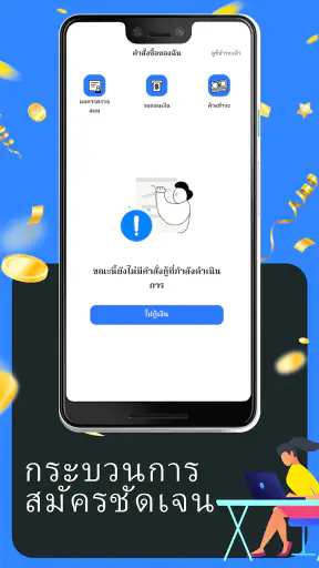 MeowMax Cash-การสมัครสินเชื่อ screenshot