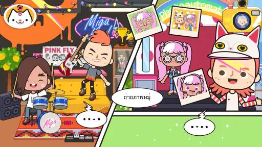 Miga Town: My Store screenshot