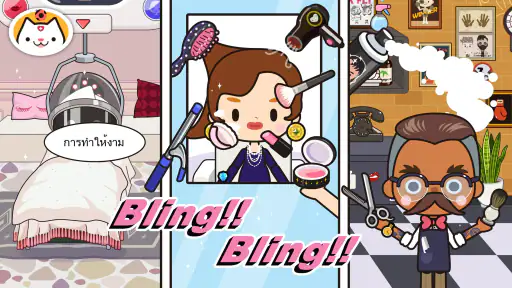 Miga Town: My Store screenshot