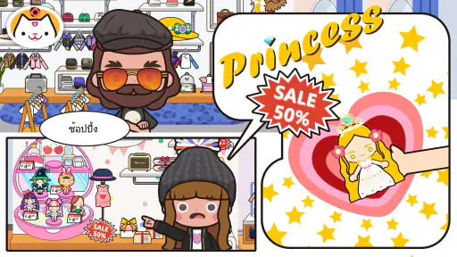 Miga Town: My Store screenshot