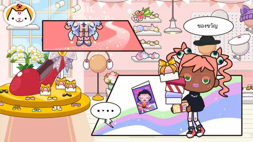 Miga Town: My Store screenshot