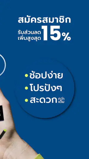 MinorPlus screenshot