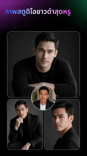 MistyPix: เครื่องสร้างภาพ AI screenshot