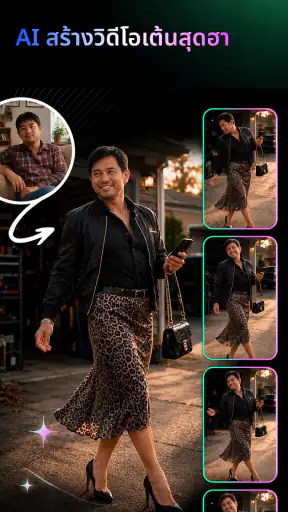MistyPix: เครื่องสร้างภาพ AI screenshot