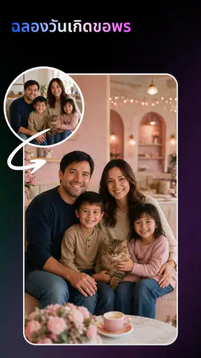 MistyPix: เครื่องสร้างภาพ AI screenshot