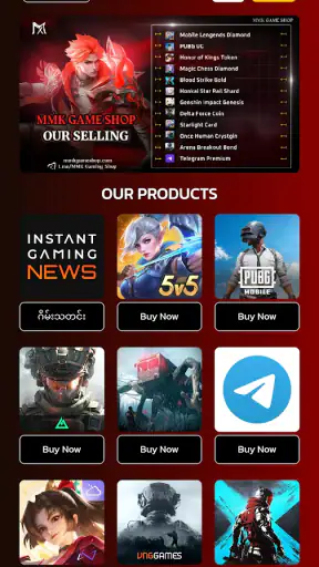 MMK Game Shop screenshot