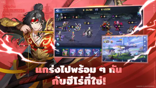Mobile Legends: Adventure screenshot